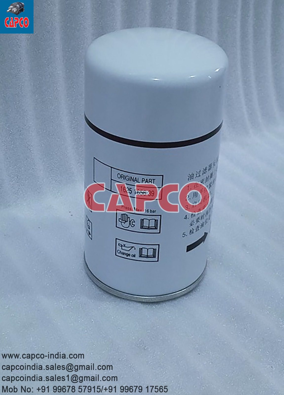 OIL FILTER - 1625165639